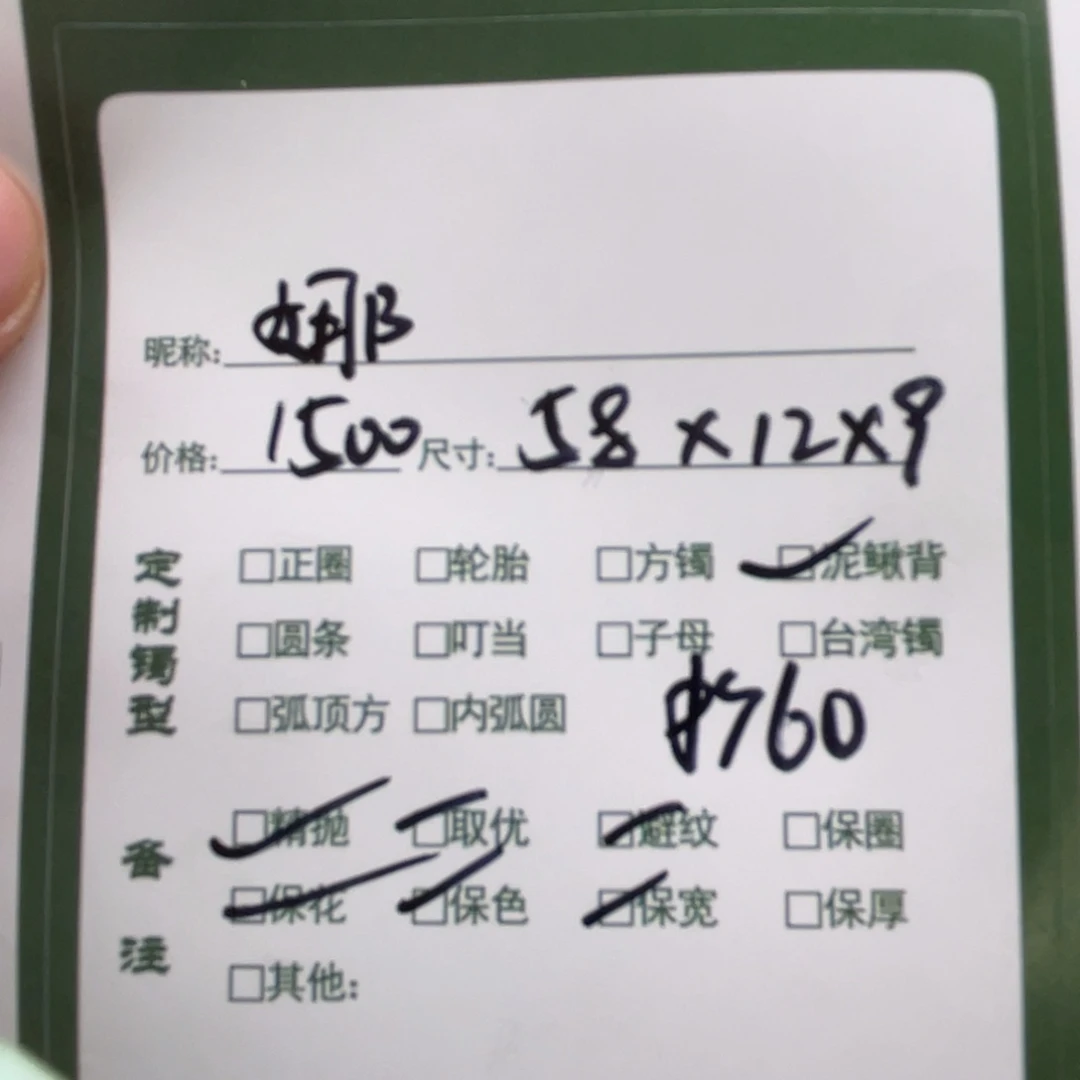 娜***非金属珐琅甜甜推荐手镯定制