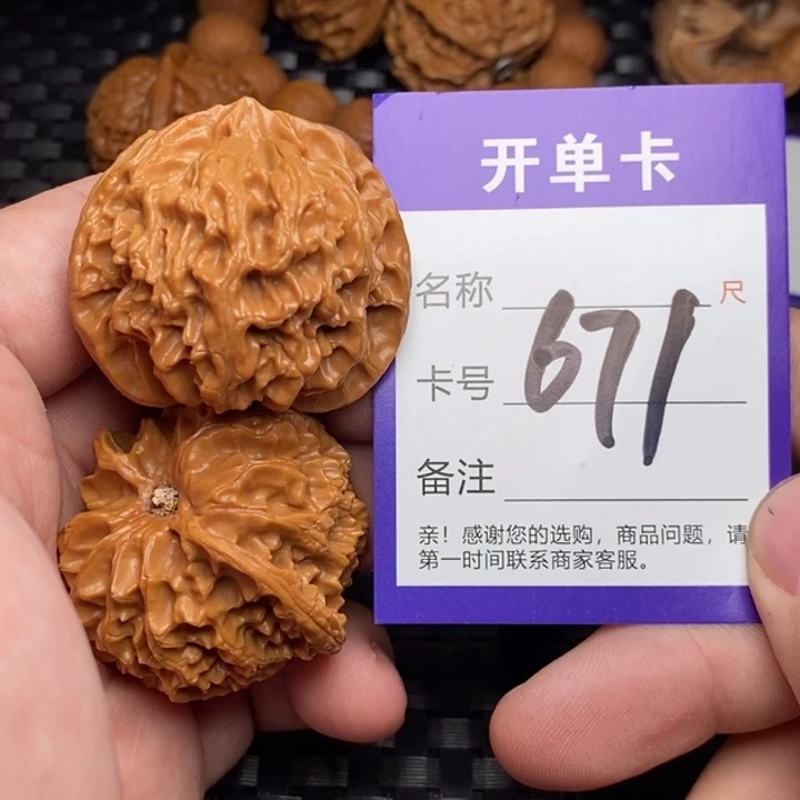 吊坠文玩核桃好果子吃