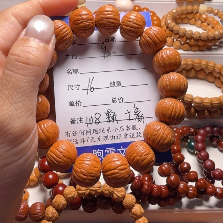 看****吊坠猴头核桃土豪