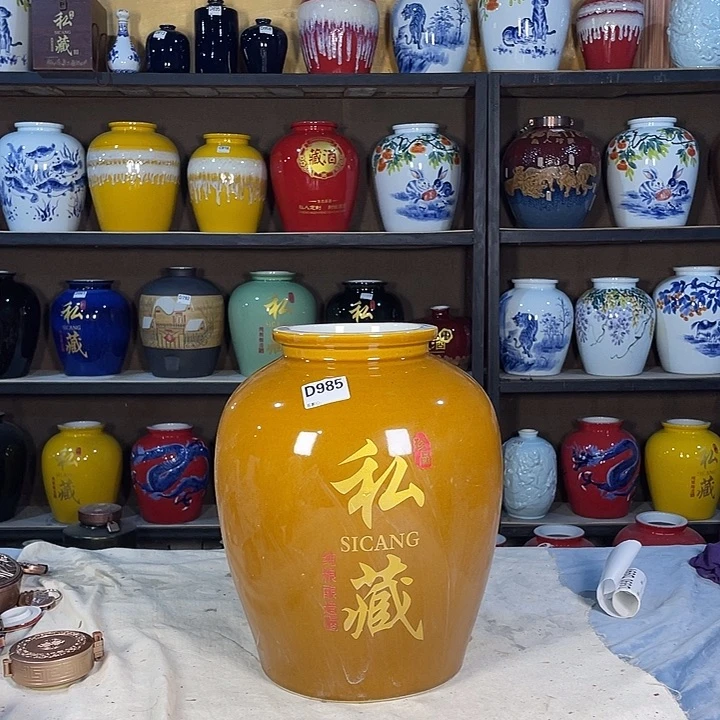 缸土*哥985酒坛20斤装高分子盖一个次品