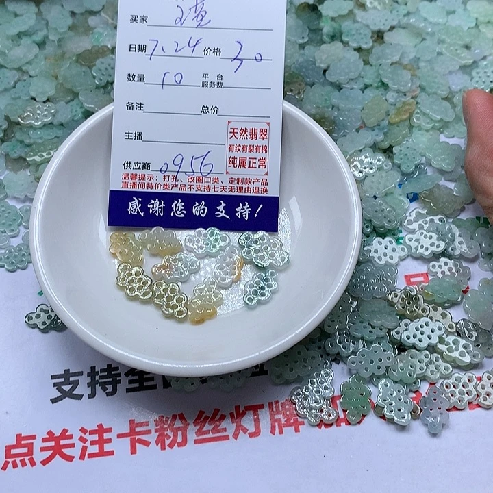 翡翠未镶嵌颈饰瑾*