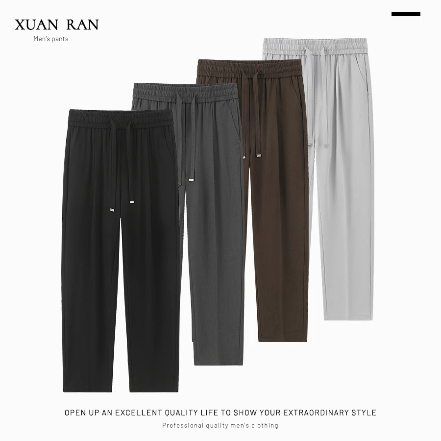 轩染秋季男士垂感直筒休闲裤裤子男生琥珀秋冬风垂感长裤西裤百搭