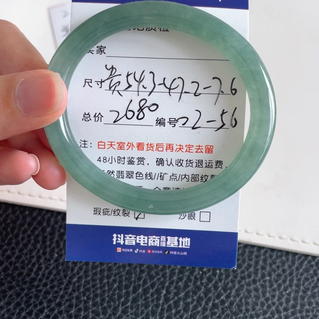 翡翠未镶嵌手镯翡翠手镯
