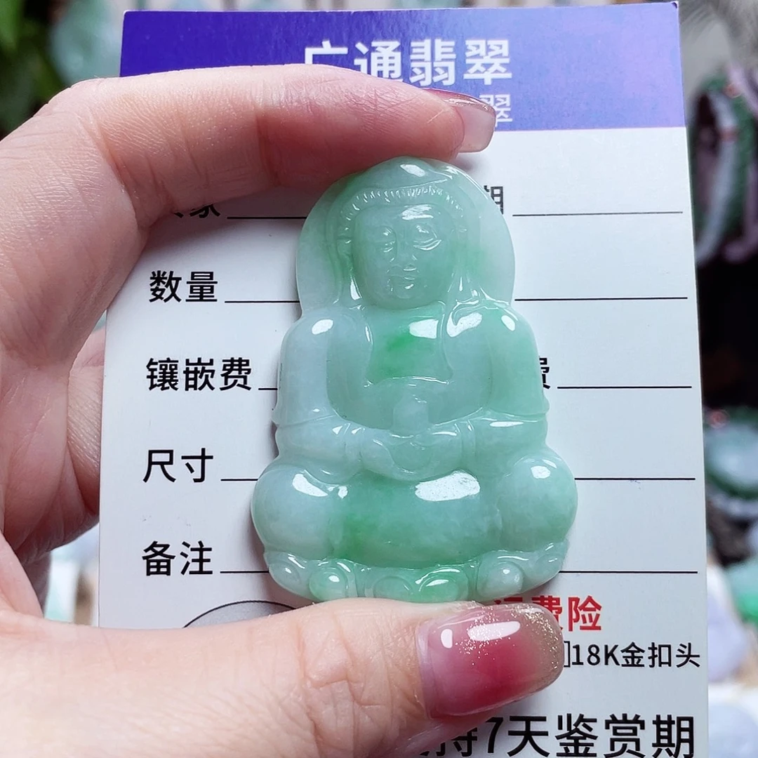 翡翠未镶嵌颈饰观音菩萨35