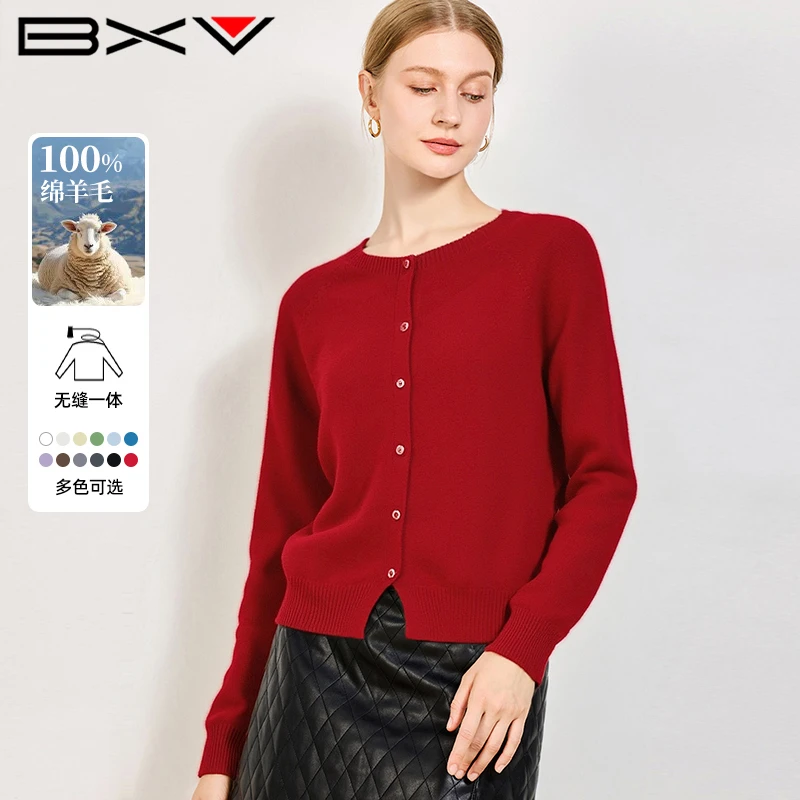 BXV圆领羊毛衫开衫女2025冬季新款叠穿单排扣针织衫毛衣长袖上衣
