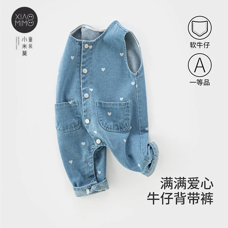 FAVMARTHA背带裤婴儿女宝春夏装2025新款幼童按扣洋气软牛仔连体