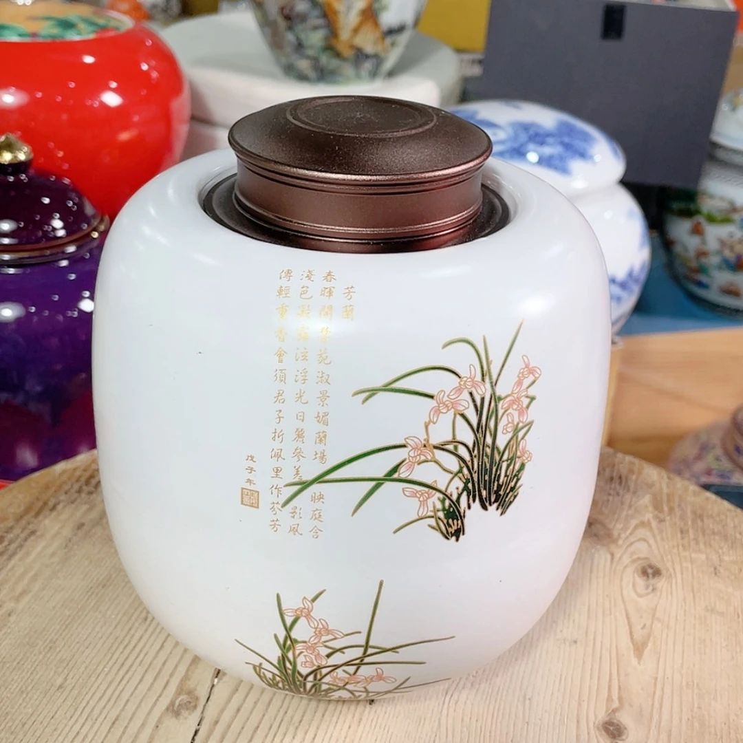 【闪购商品】罐陶瓷茶叶罐密封罐
