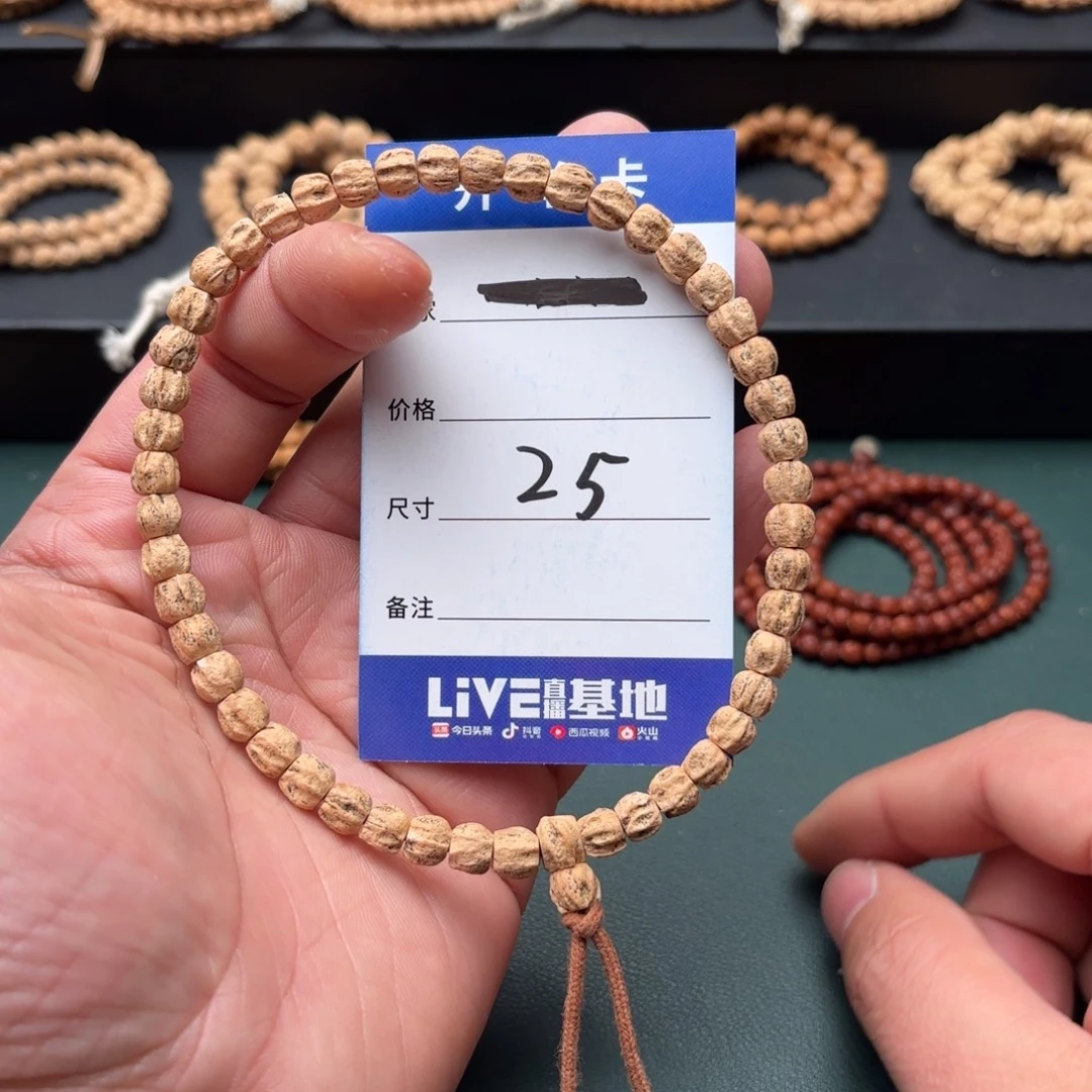 柏香籽/百香籽手串25号