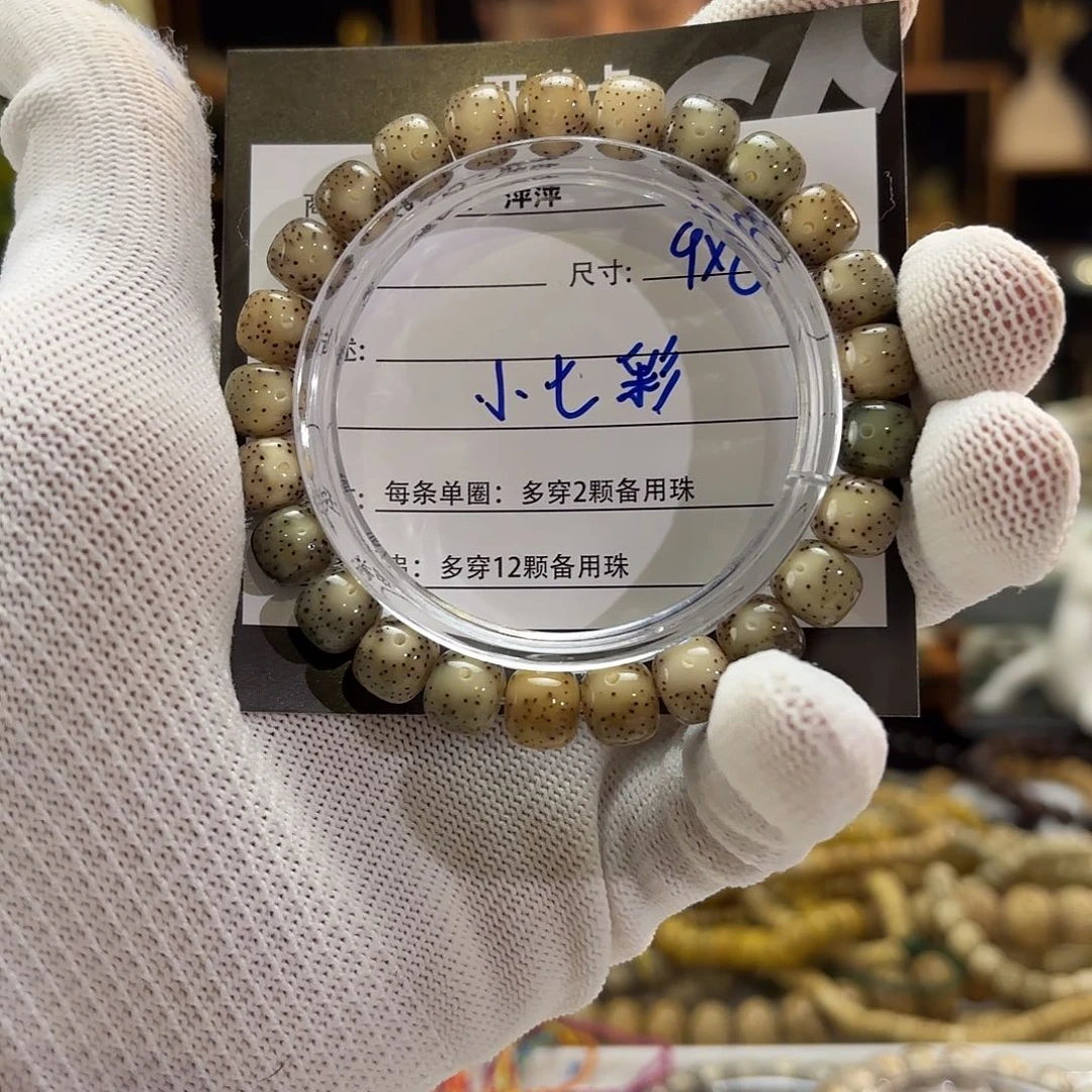 星月菩提吊坠C****g星月
