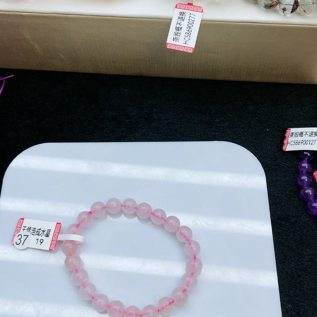 水晶手串未镶嵌粉水