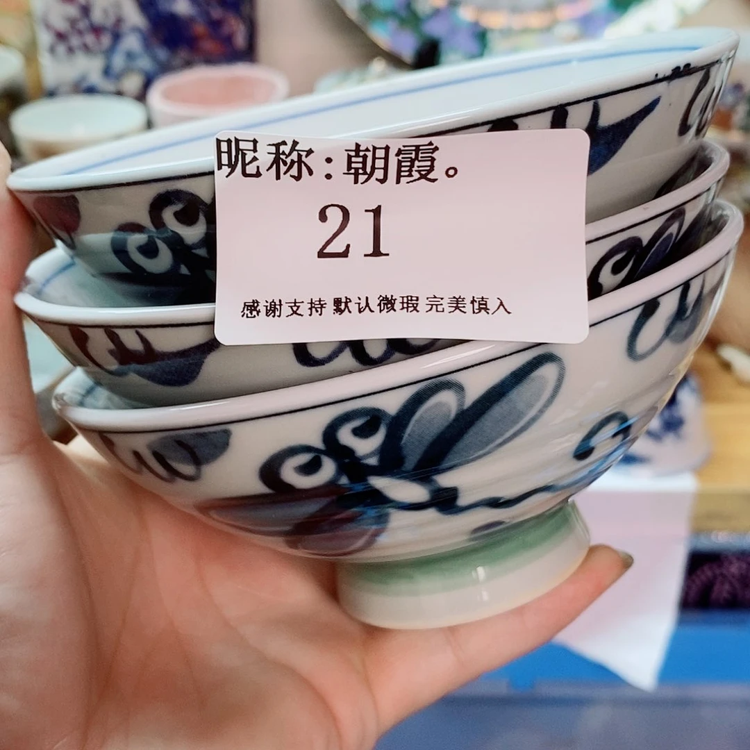 朝***。瓷片精美瓷器。。。。。。。