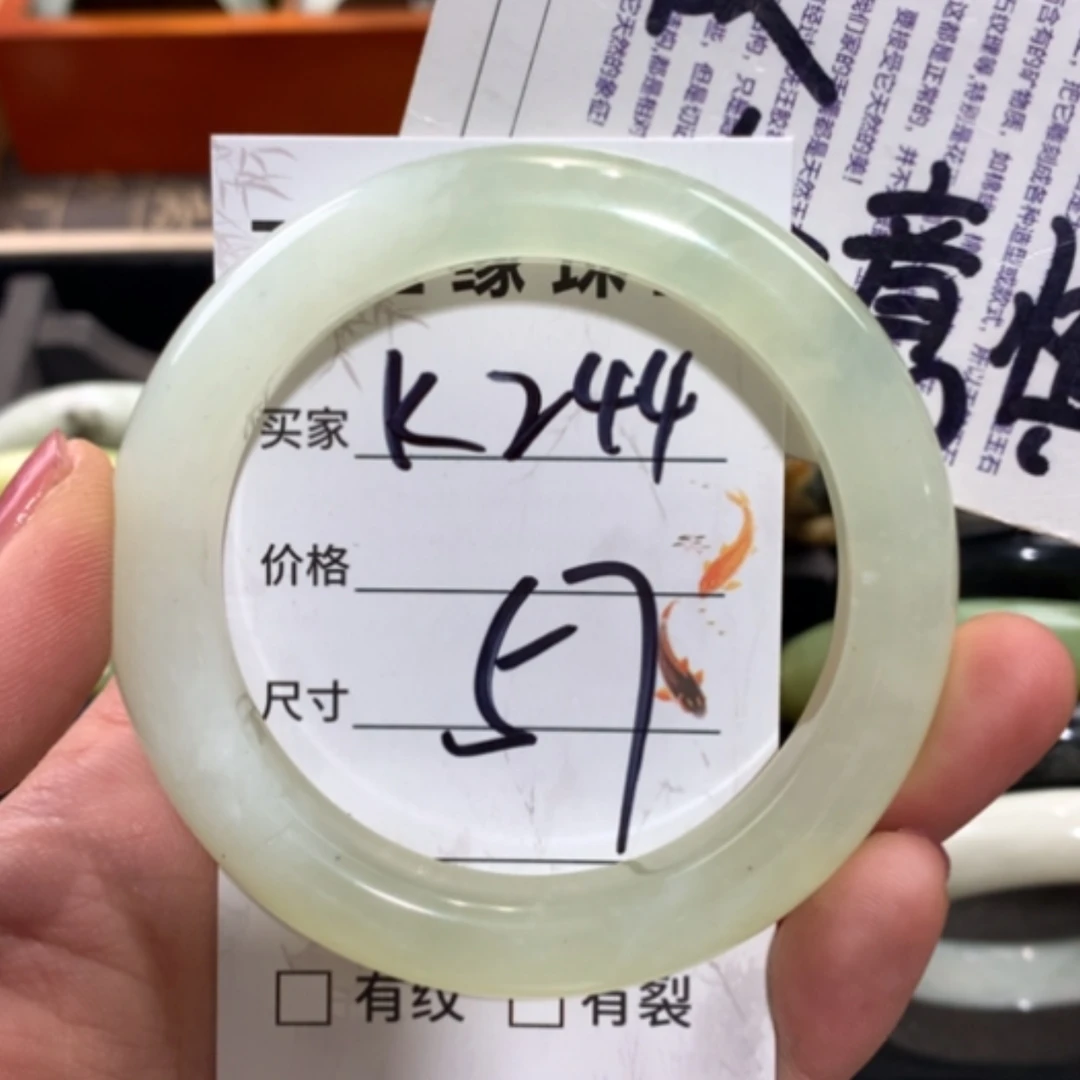 【闪购商品】未镶嵌蛇纹石玉手镯