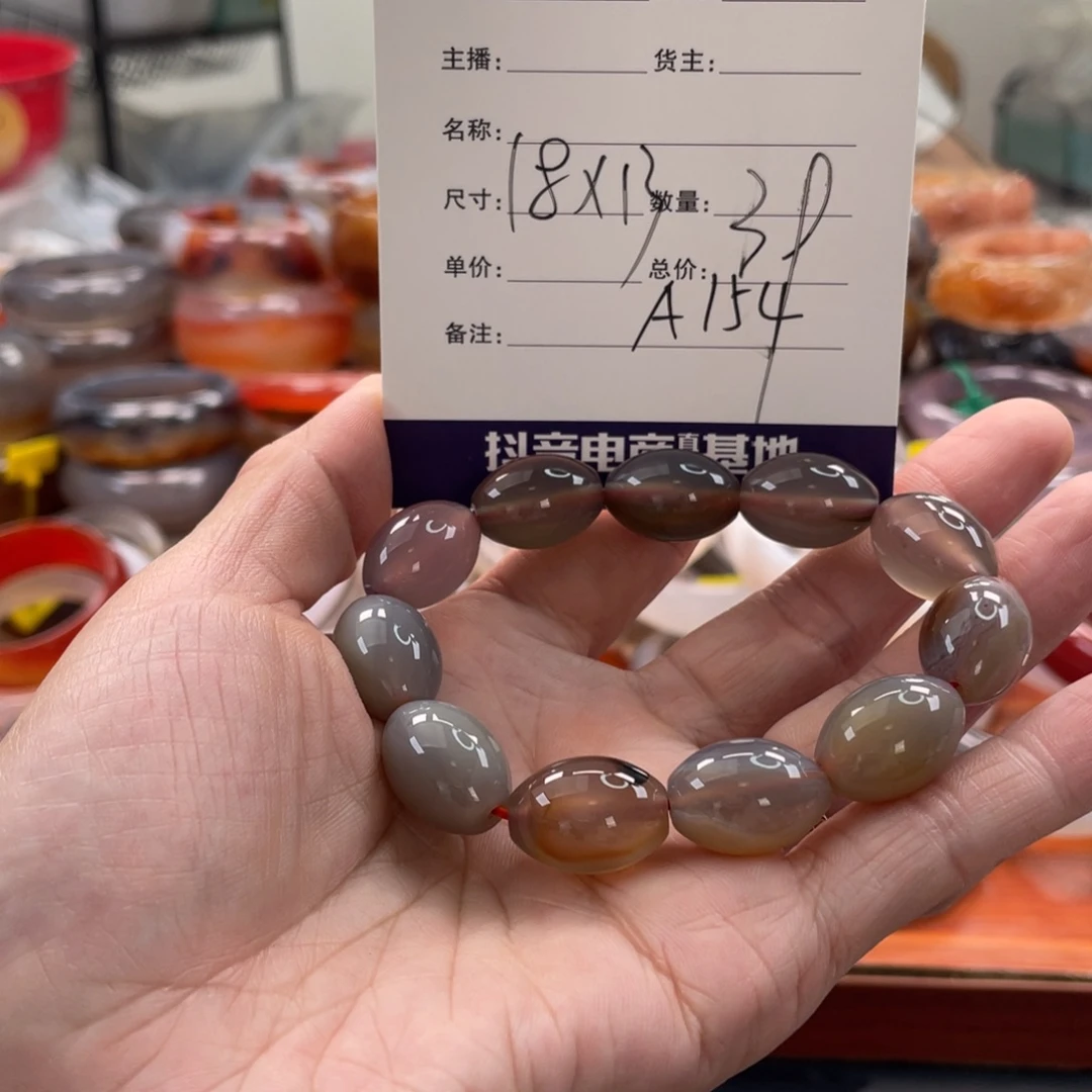 玛瑙/玉髓未镶嵌手镯