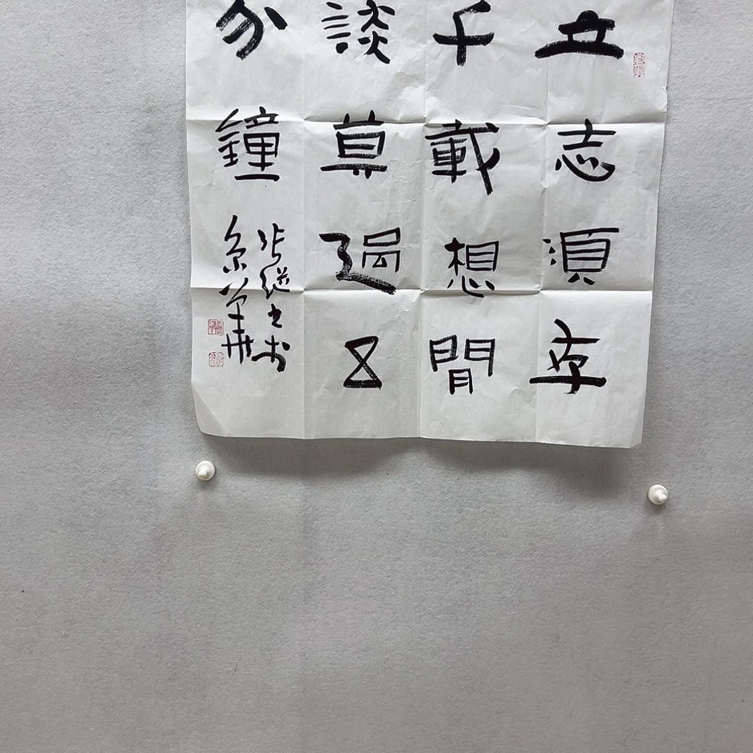 书画进万家精品书画