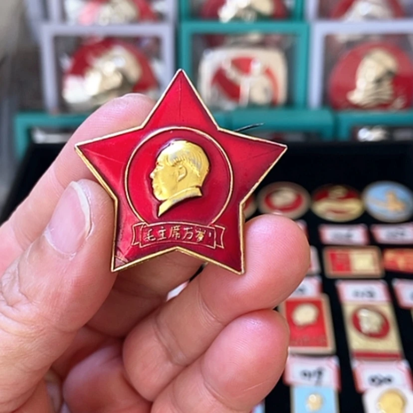 【闪购商品】铝青*六七十年代的一枚章