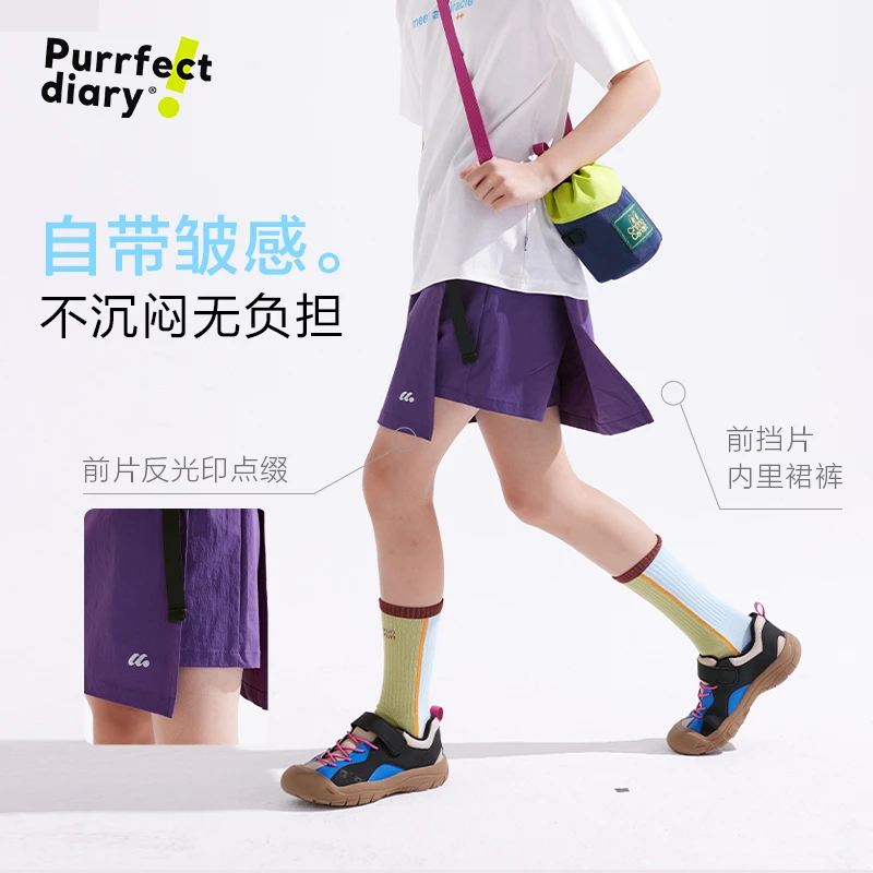 咕噜日记【空气感四面弹】儿童假两件短裙百搭工装半身裙PXQ2502