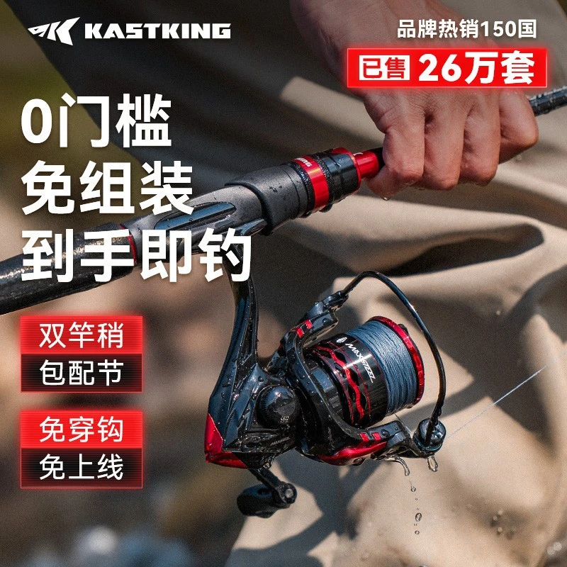 卡斯丁路亚竿套装远投水滴轮全套钓鱼竿海杆纺车轮马口雷强碳素竿