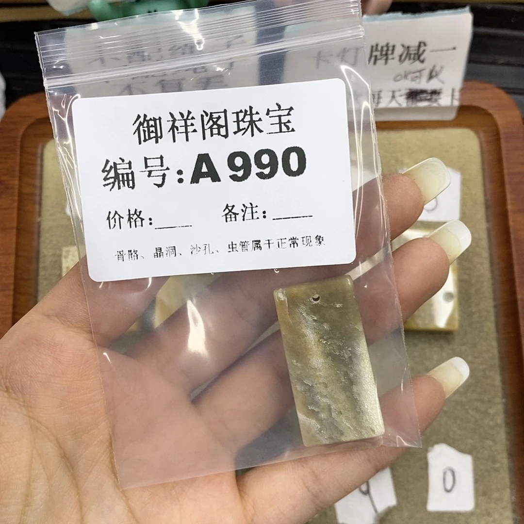 石英质玉合金颈饰江*