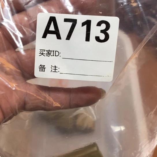 非洲紫檀（红花梨）绿谭财官一个713