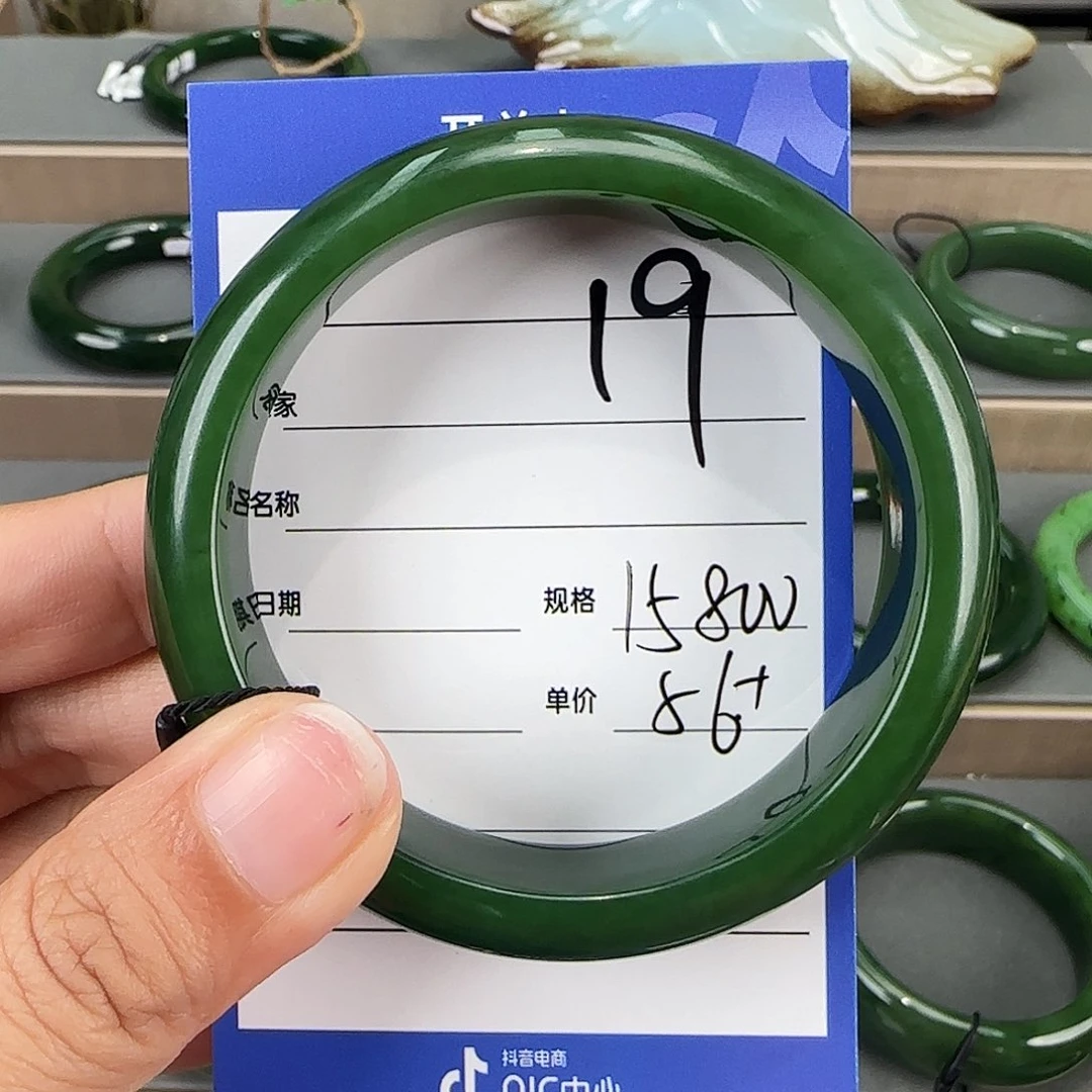 未镶嵌手镯和田玉（碧玉）