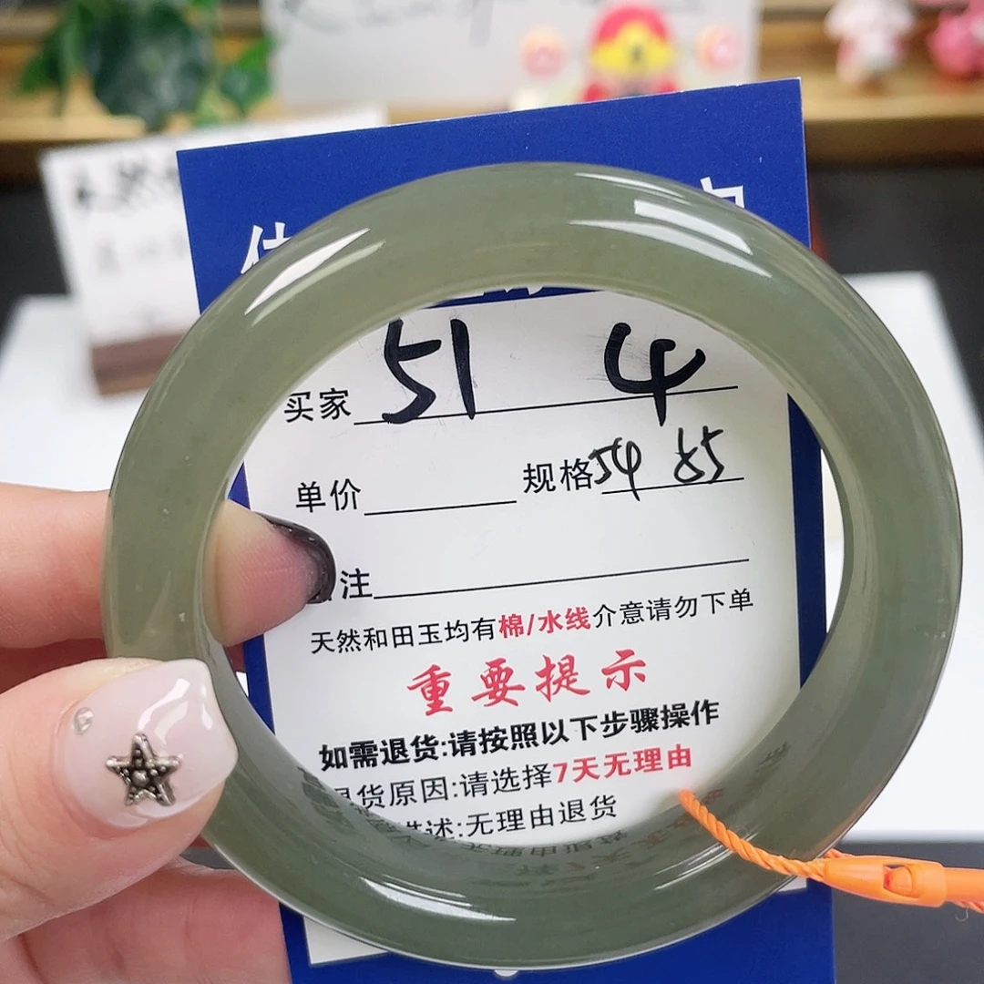 和田玉未镶嵌手镯