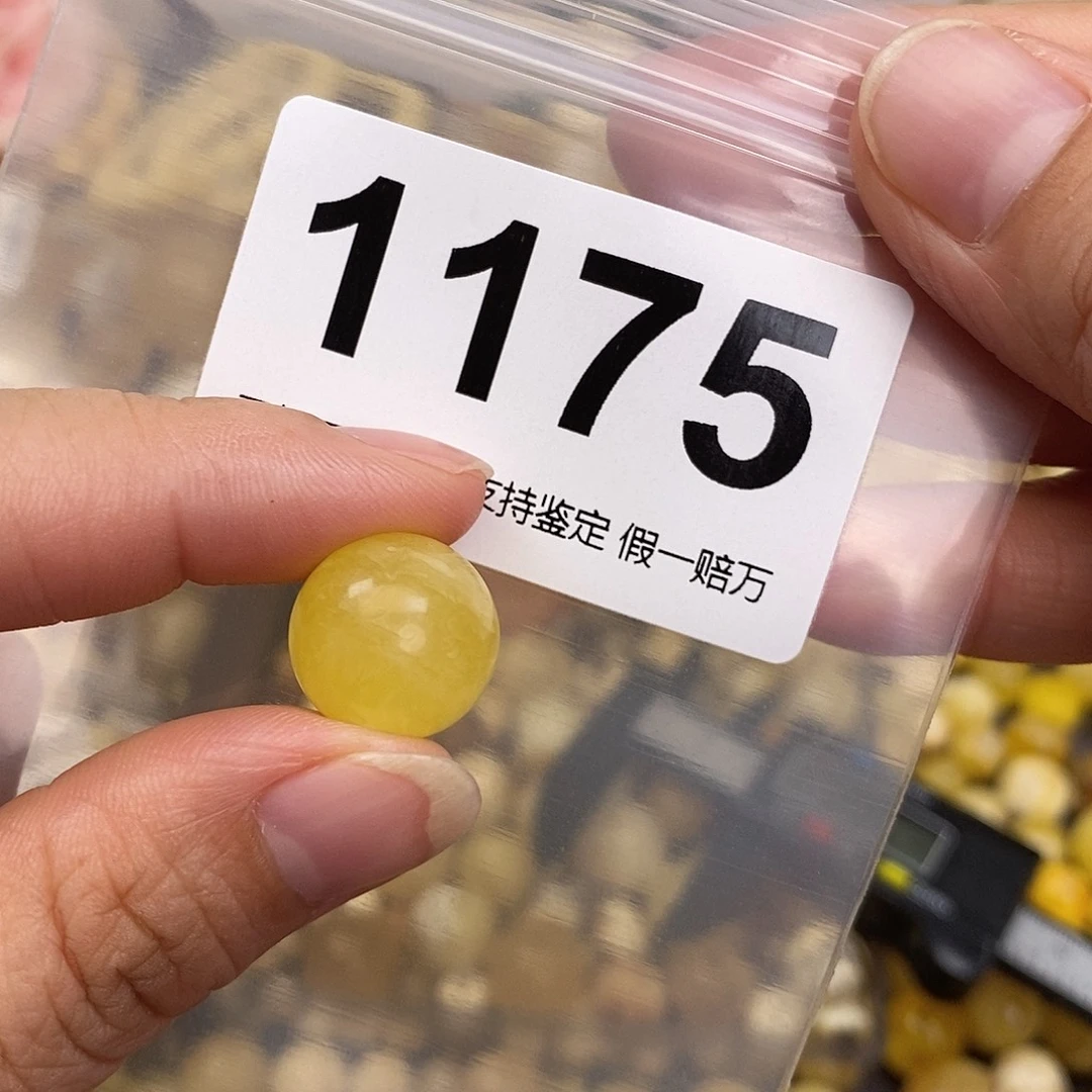 蜜蜡未镶嵌珠宝奇石14.8