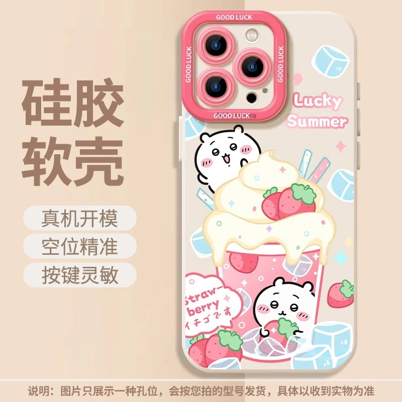 饮料吉伊卡哇适用苹果15/16promax华为小米15vivoOPPO磨砂手机壳