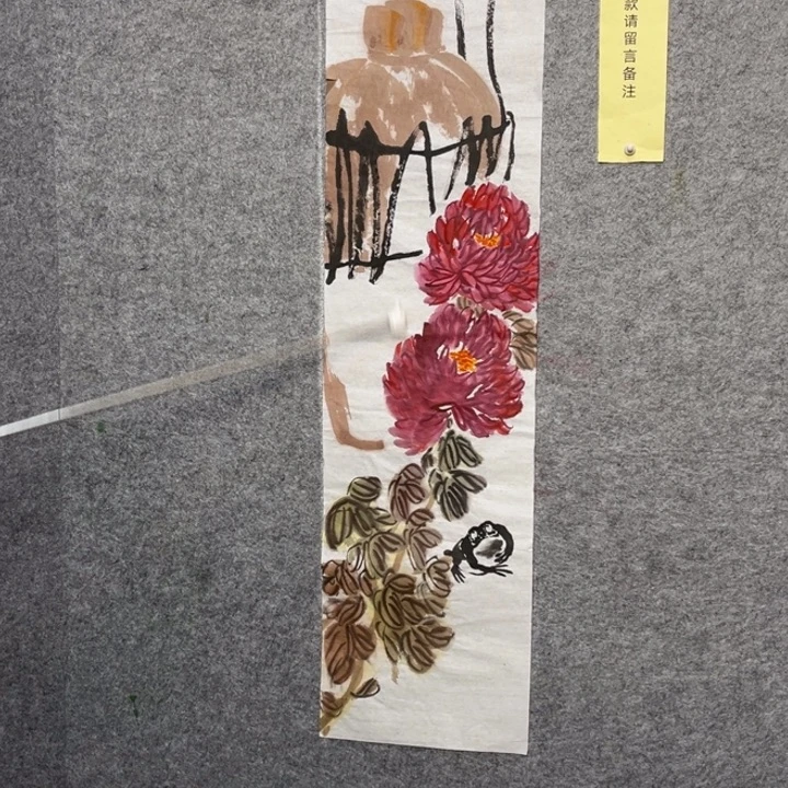竖款大鱼书画艺术作品