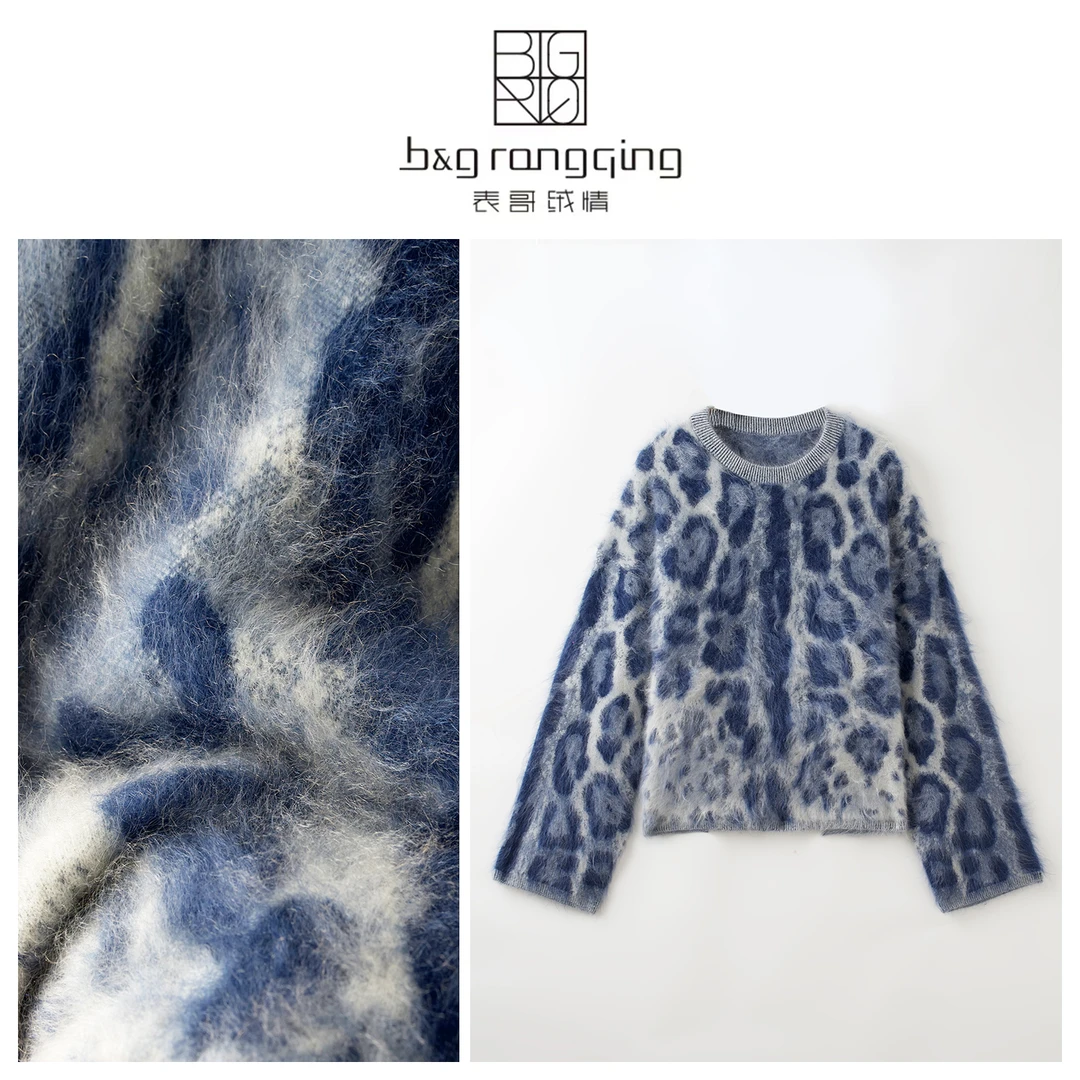 表哥绒情【达利亚】【套头】100山羊绒豹纹套头设计款圆领长袖羊绒衫