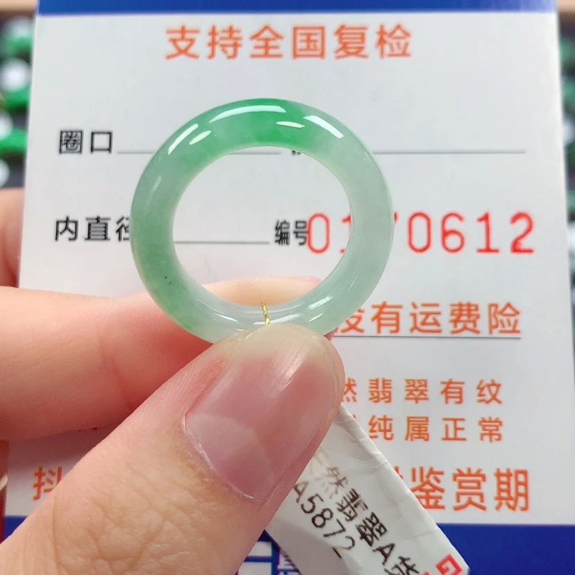 【闪购商品】未镶嵌戒指翡翠15号
