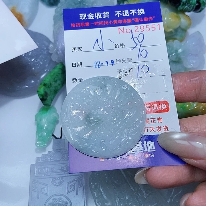定制翡翠未镶嵌小*翡翠