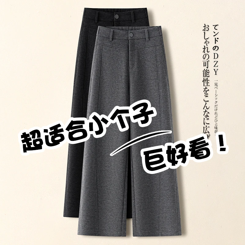 高端加绒羊毛呢直筒裤女秋冬2025新款羊绒糯米裤小个子直筒九分裤