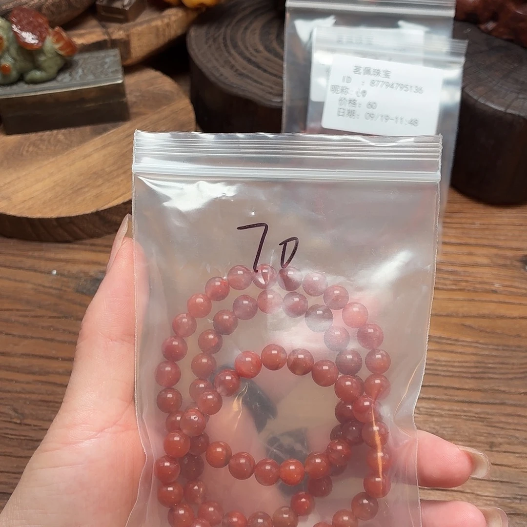 未镶嵌手镯和田玉（糖玉）