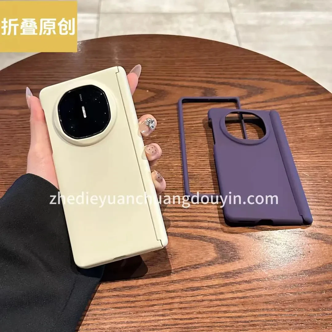 适用于华为matex6手机壳matex5折叠屏内置磁吸中轴后壳全包边框x3