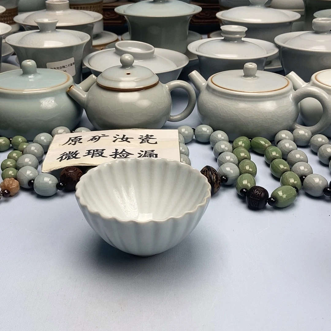 杯月白釉菊花杯原矿原釉原产地