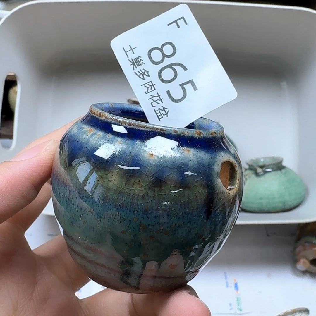 罐陶瓷工艺与艺术
