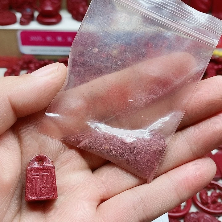 天然辰砂✨*儿8888888888