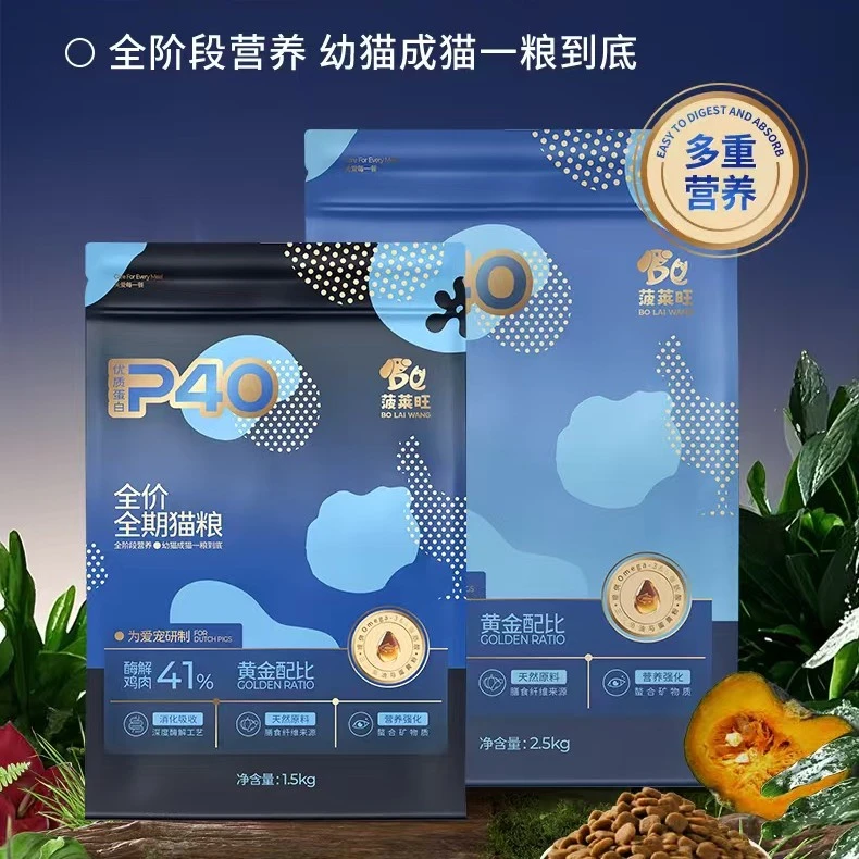 全价全期三文鱼猫粮通用营养护胃适合幼猫成猫助力营养均衡