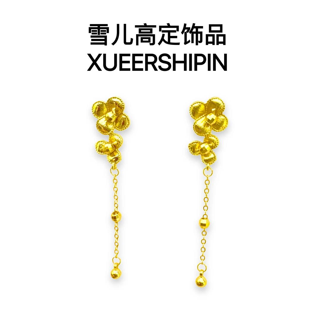 耳饰 雪儿高定饰品 如花似锦流苏耳线女耳钉精工百搭首饰