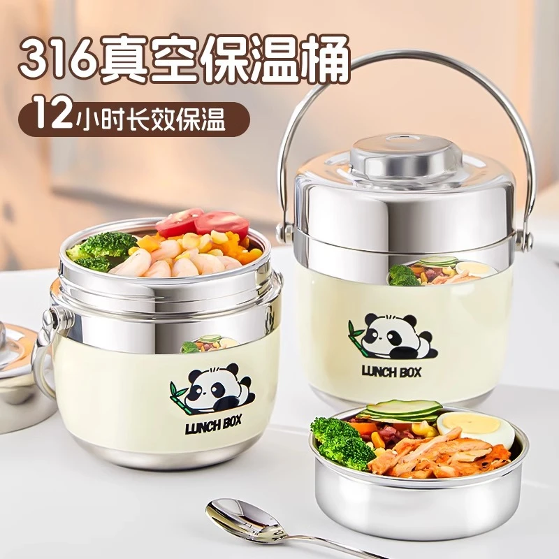 保温饭盒便携保温桶便当盒316不锈钢双层送饭长保温提锅儿童饭盒