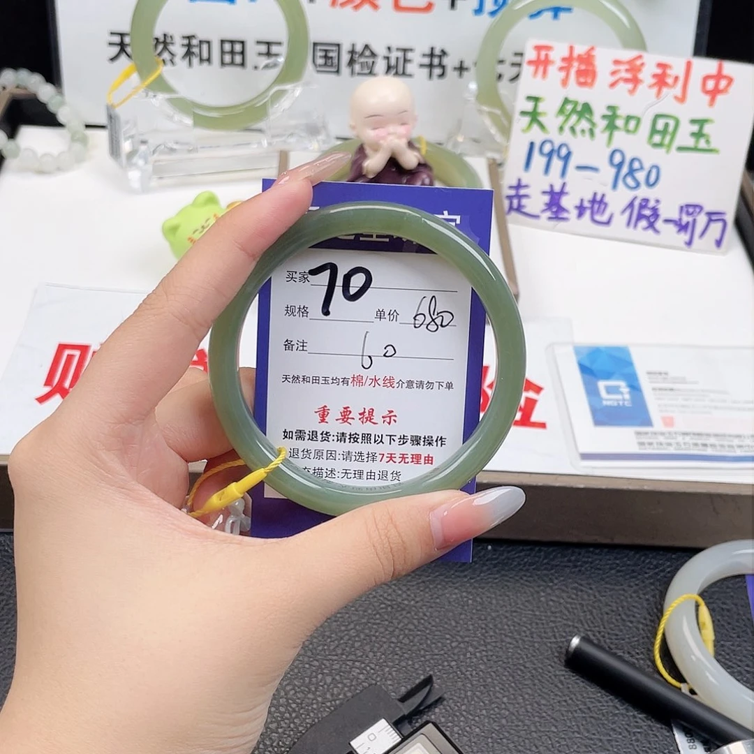 未镶嵌手镯和田玉