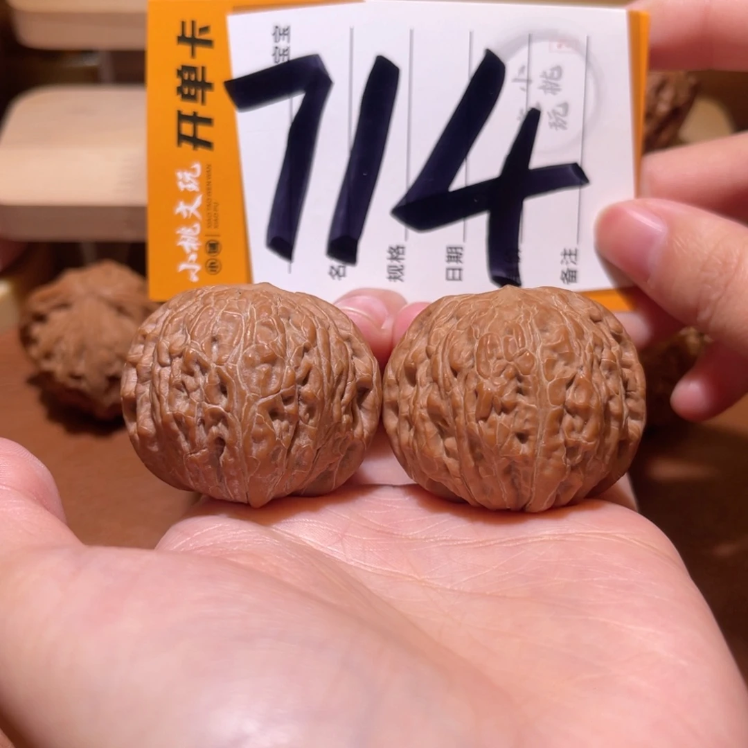把件文玩核桃全品39铁锤