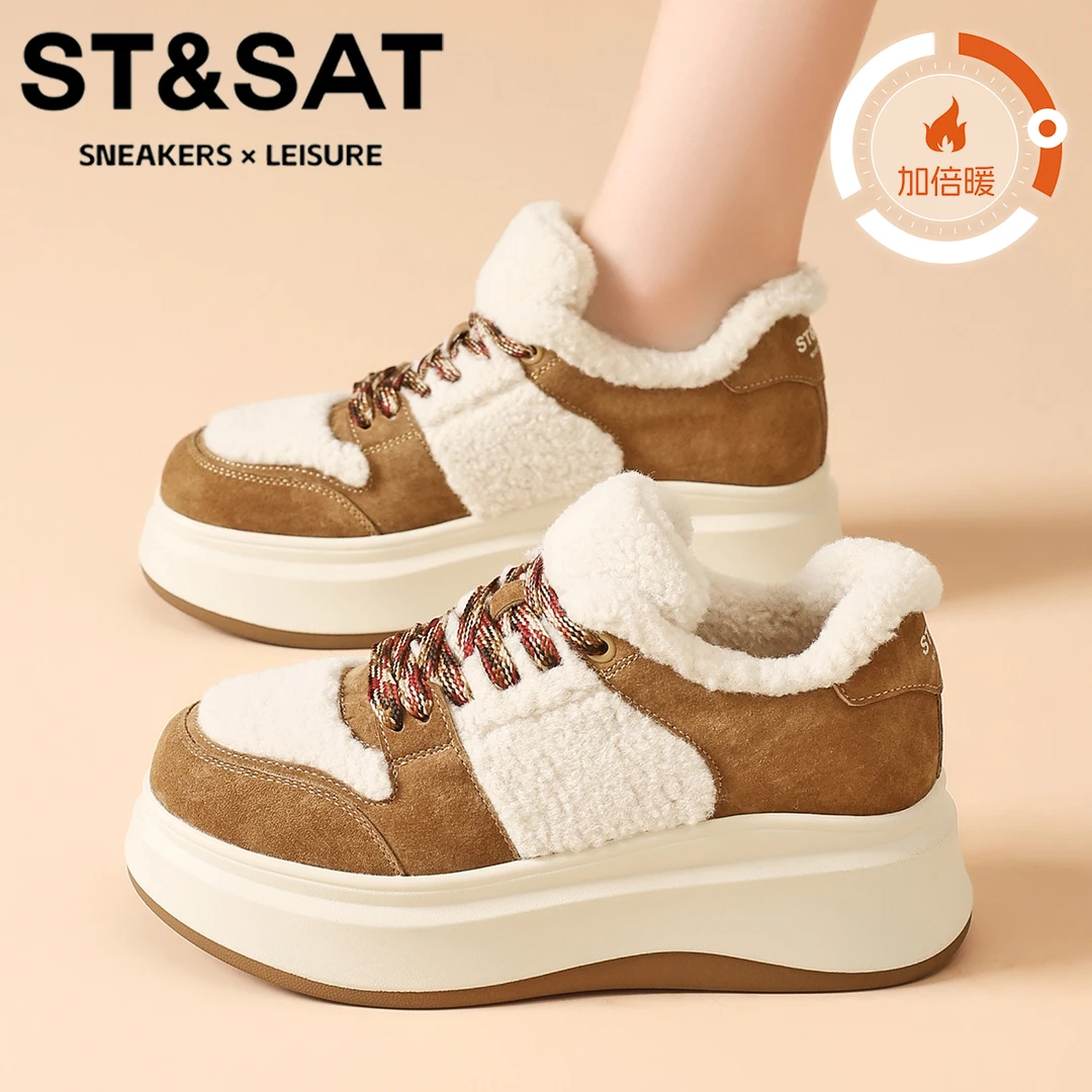 星期六真皮时尚休闲女鞋2025冬季新款加绒保暖棉鞋轻便百搭松糕鞋