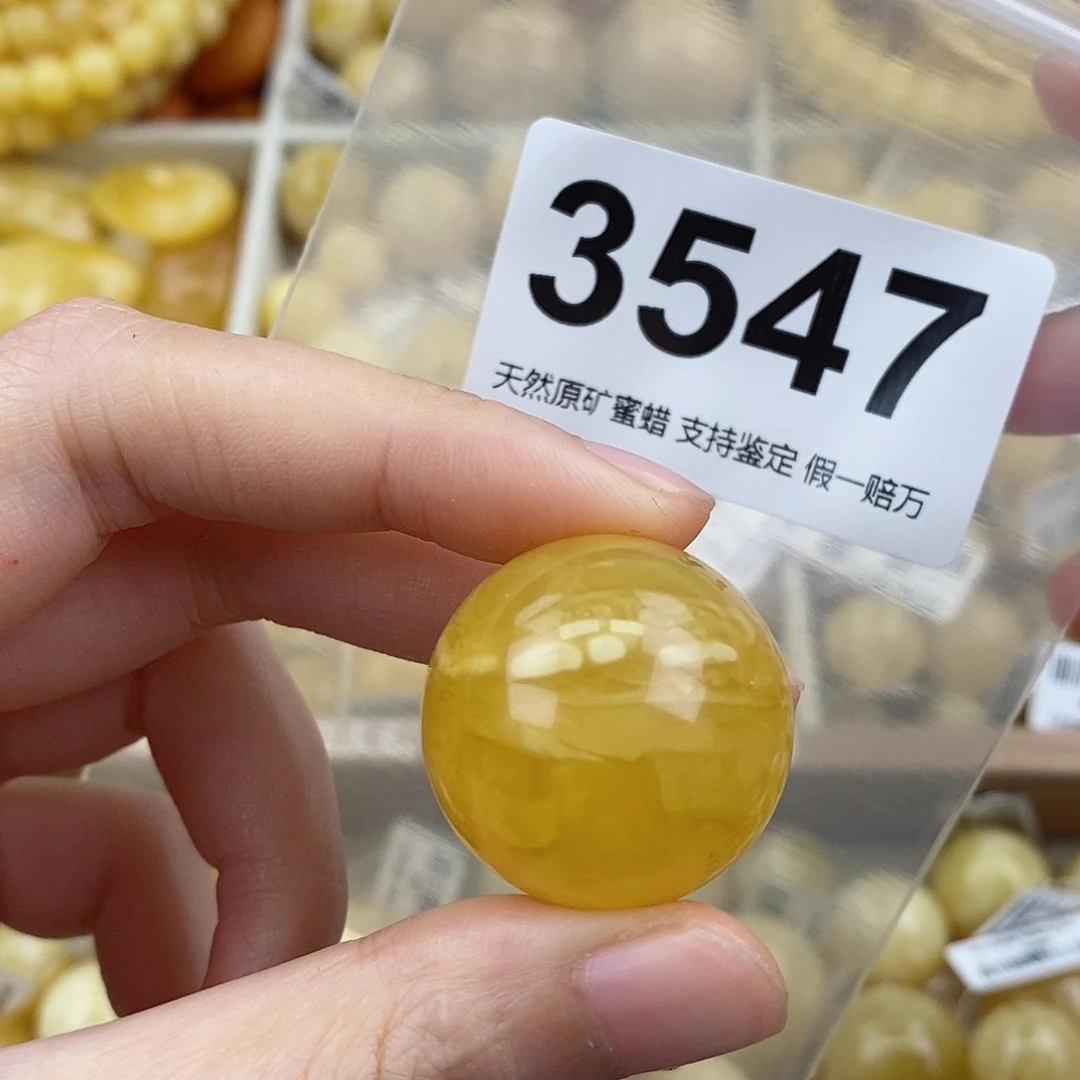 蜜蜡未镶嵌珠宝奇石26.8