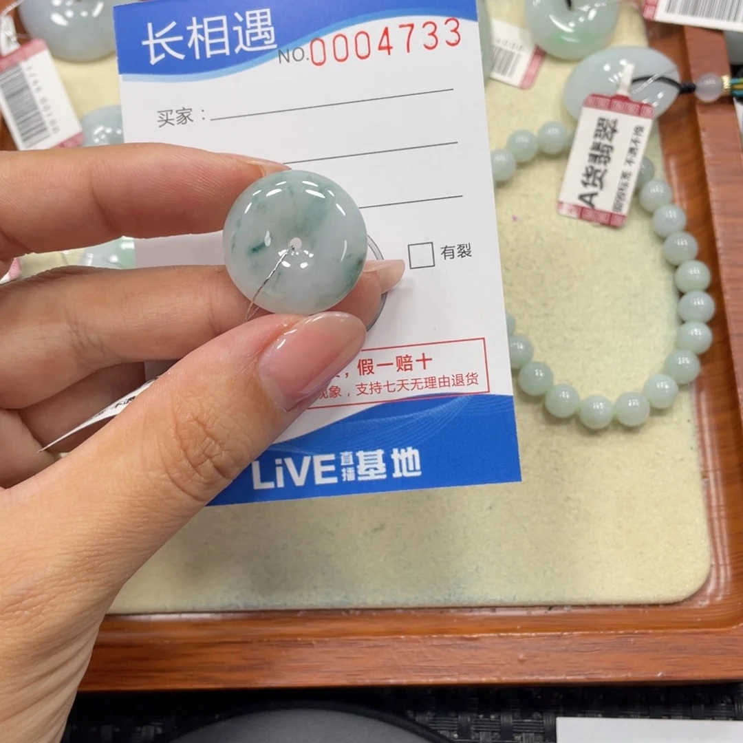 颈饰未镶嵌翡翠翡翠吊坠x4733