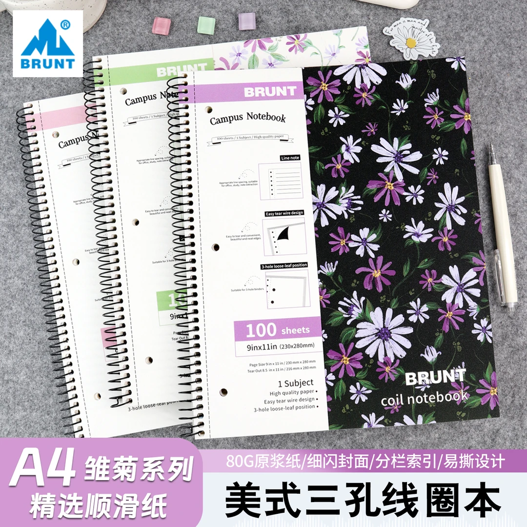 主力雏菊美式线圈本A4笔记本本子大学生英语单词本活页可拆记事本