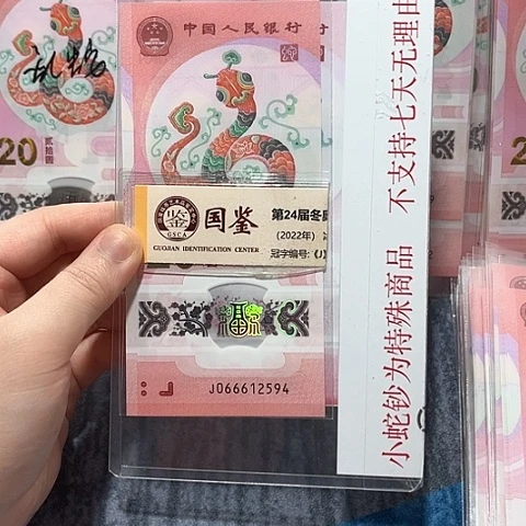 塑料066612594？？？？？？