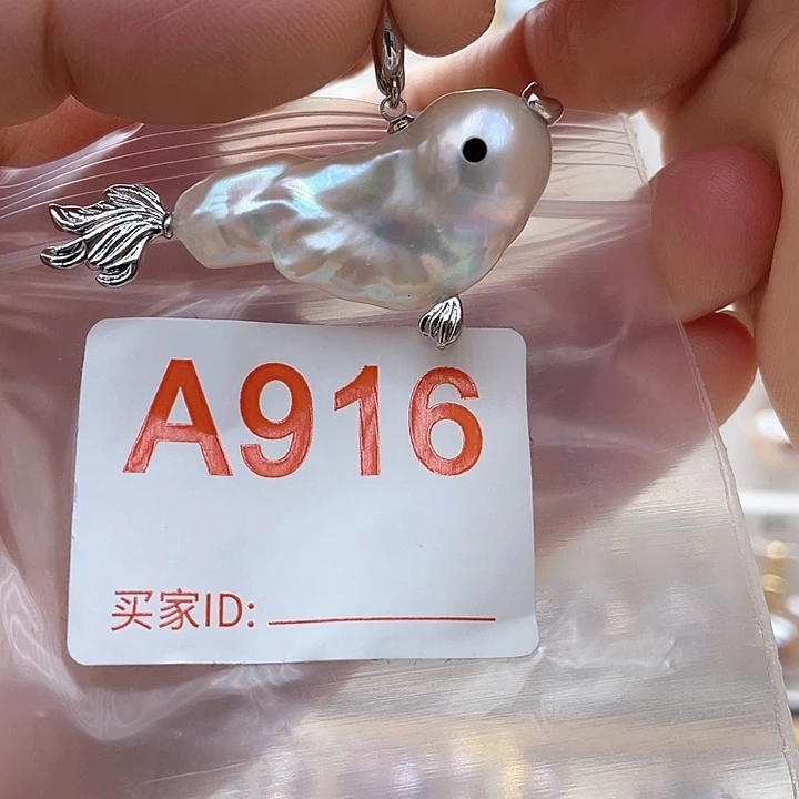 未镶嵌天然珍珠。  漏 漏 漏淡水珍珠