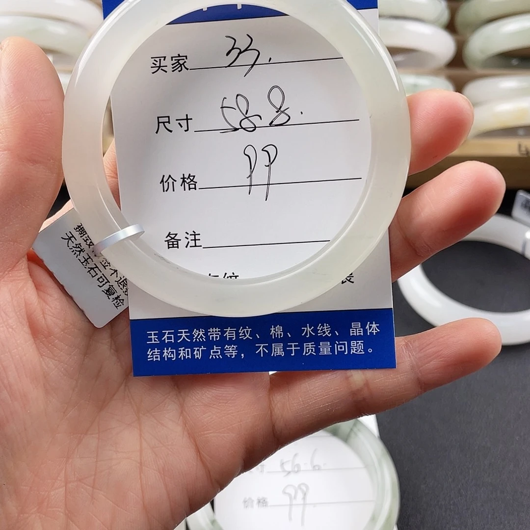 石英质玉手镯未镶嵌