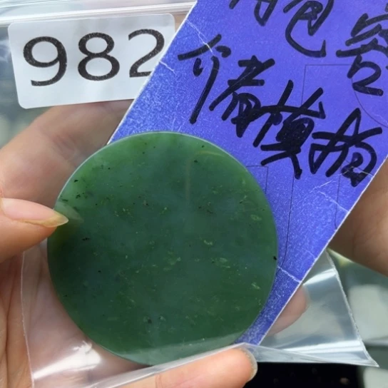 未镶嵌和田玉珠宝半成品